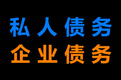 民间借贷证据复印件效力判定标准